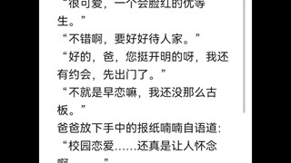前一秒：家长真开明……后一秒：CPU干烧了……