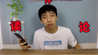 美食博主读粉丝来信，应粉丝呼声竟然穿上了女装？