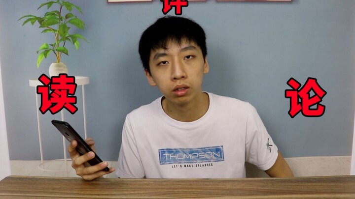 美食博主读粉丝来信，应粉丝呼声竟然穿上了女装？