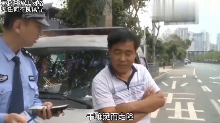 A migrant worker converts a van into a camper to come to the city for work, and a traffic cop asks, 
