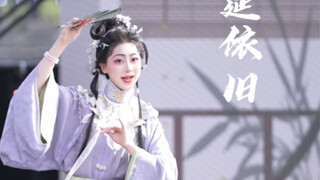 Cứu với! Chính cô ấy đã hát nhạc nền tại Lễ trao giải Phong cách Quốc gia!