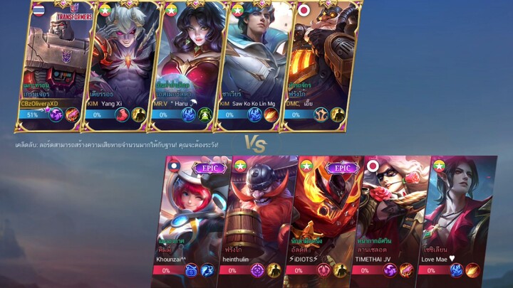 Granger MLBB THAILAND