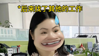 The Psychological Battle in Job Interviews—No wonder they asked such strange questions back then