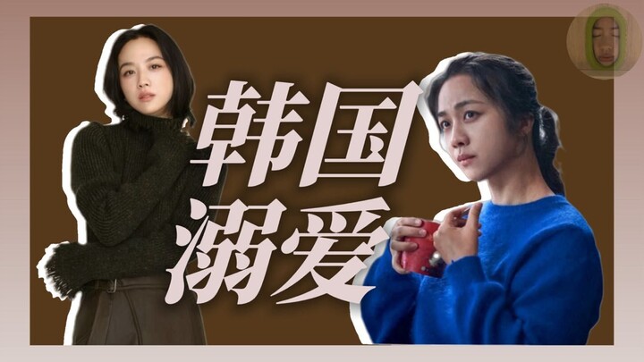 Hardcore Science: Why Do Koreans Love Tang Wei?