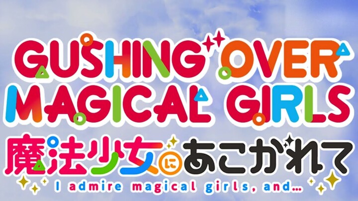 Gushing Over Magical Girls OST - Relaxing Time