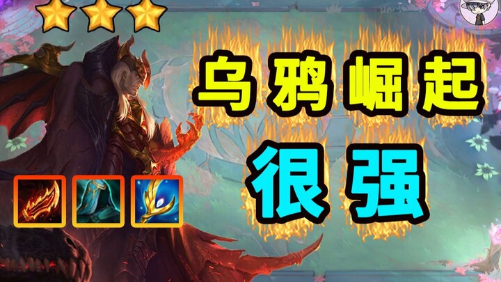 Season 12.12 Speed-Ranking Guide: The “Dragon Crow” old-school lineup is finally making a comeback