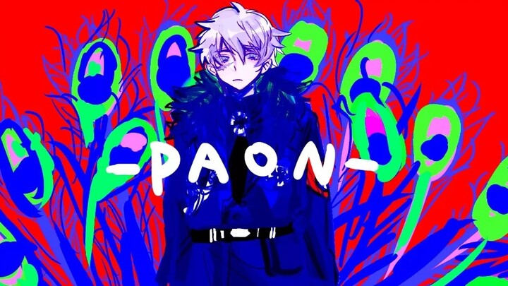 【APH / Viết tay】 【Isocolor Pu】 —PAON—