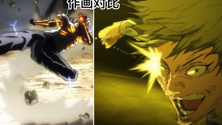 หมัดเดียว 1 ต่อ 3 ศึกคาถา【เปรียบเทียบงานภาพ】