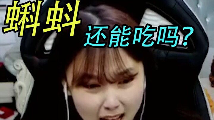 【酥酥短啊】小蝌蚪居然能吃？我只玩过也没尝过啊！