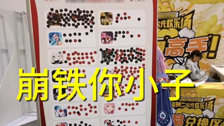 ไม่แปลกใจเลยที่ Bengtie ไม่มีคะแนนเสียงจากคนผิวสี