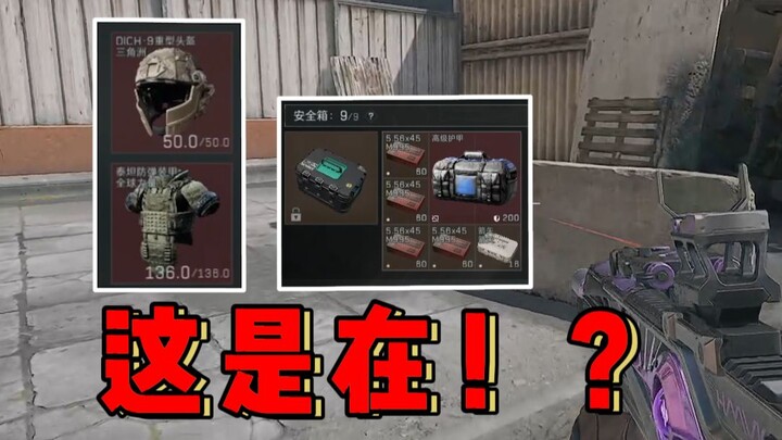 “Six Sets Destroy the Dam”