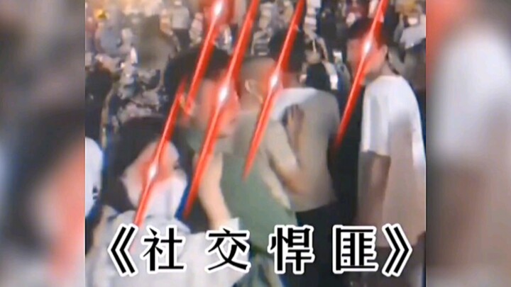 A Roundup of Social Media Bullies Across the Internet