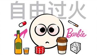 จะหลีกเลี่ยงการเกิดอาการ “เสพติด” ต่างๆ ได้อย่างไร?