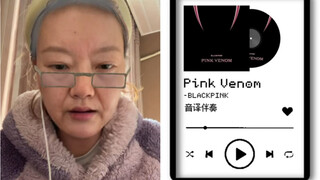 Grandma's going to belt out "Pink Venom" for everyone today | a BLACKPINK cover