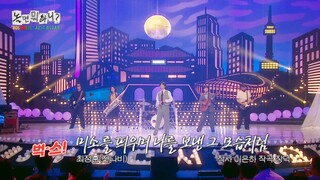 𝕙𝕒𝕟𝕘𝕠𝕦𝕥 𝕨𝕚𝕥𝕙 𝕪𝕠𝕠 ｜Episode 301 engkish sub