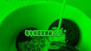 Akun pemasaran melawan langit sebenarnya meminta semua orang membayar pajak sebesar 200.000 yuan😅