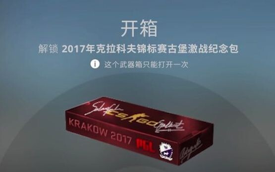 Mengumpulkan mahar untuk bintang jatuh