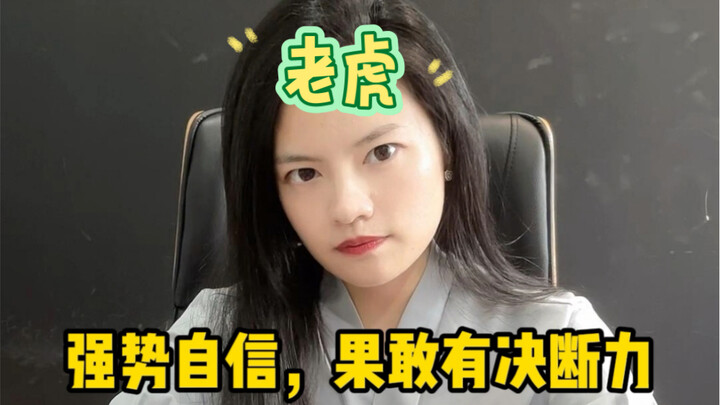 What the Boss Thinks a Team Is vs. What the Team Actually Is