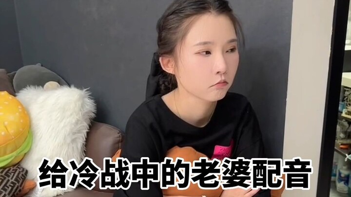 Mengisi Suara untuk Istri di Masa Perang Dingin (Bagian 5)