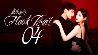 EP4 Hook Bait (2025)