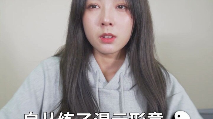 จู่ๆ ก็รู้สึกว่าไทเก็กฮุ่นหยวนซิงอี้ที่ฉันฝึกอยู่มันดูผิดๆ ไปนะ...