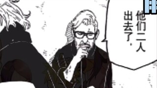 The climax of the blogger's biography: The blogger's clear eyes reappeared, and Otsutsuki's peach st