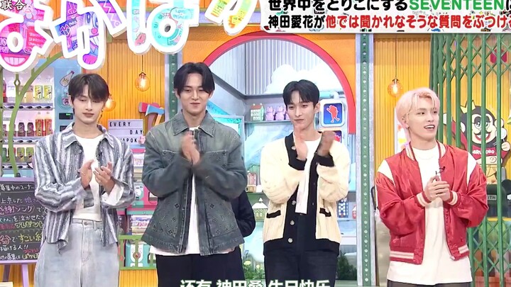 [5 situs bersama subtitle Mandarin] 230529 Jepang pokapoka SEVENTEEN potongan