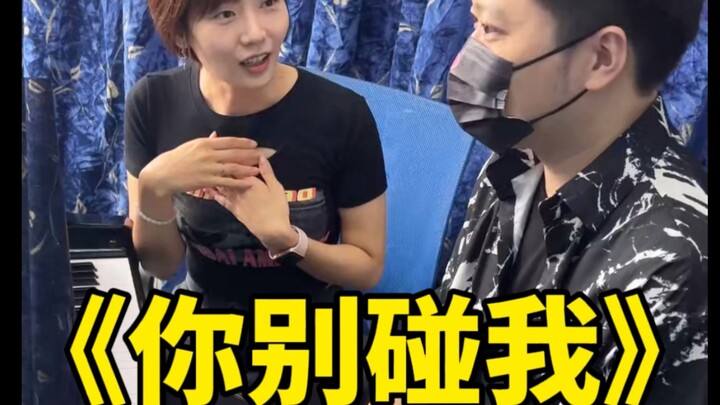 Episode 48: Hope the guys take good care of themselves when they’re out there~