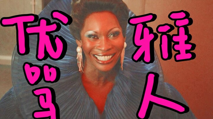 Chửi bới đẳng cấp cỡ nào? Xem ngay freestyle chửi bới đầy tinh tế của bà mẹ thanh lịch, để cô ấy tha