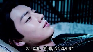 【忘羡】蓝大少爷的坤泽“小娇妻”（第四集）表面谦谦君子实际大乾元主义封建攻×勇于反抗坚毅貌美人妻受/ABO生子文学/微强制/双洁/HE