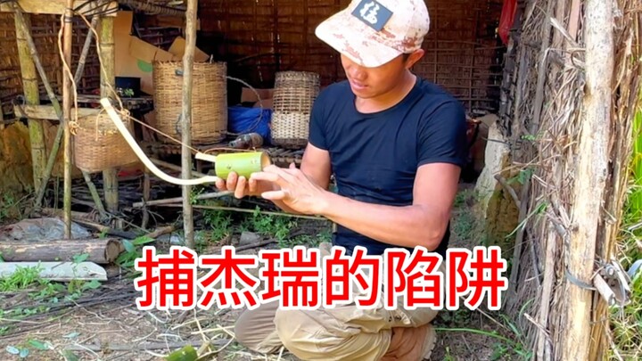 Jerry’s been visiting my place these past few days, but I’m not exactly thrilled about it, so I’m pl