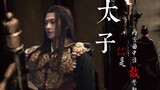 [Yang Yang] [Pangeran] Siapa yang berani membuatmu khawatir dalam duet (ditambahkan oleh Shen)