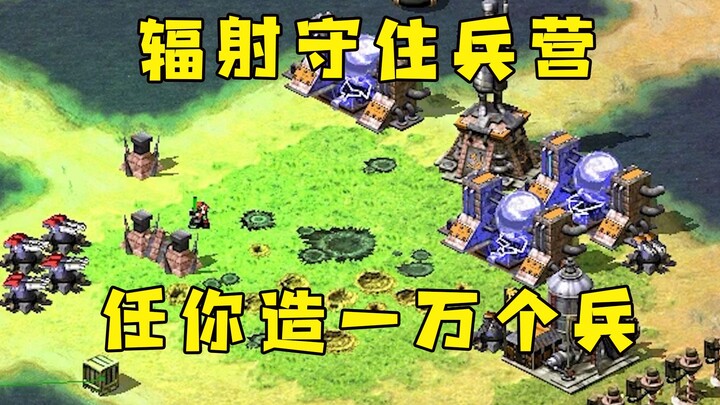 Trong Red Alert, chỉ còn lại trại lính mà vẫn kiên cường! Một lính phóng xạ đứng vững bảo vệ trại lí