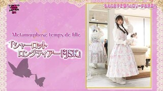 原宿POP TV②ロリータのお茶会文化とは？もえのあずきが、ロリータお茶会に潜入！【2025/5/10放送】