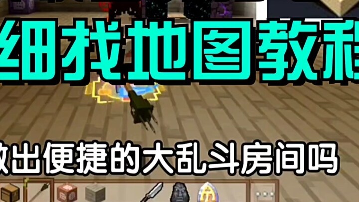 Hướng dẫn thay thế Slime trong Minecraft [Chỉ định lệnh thay thế] và [Tìm bản đồ]