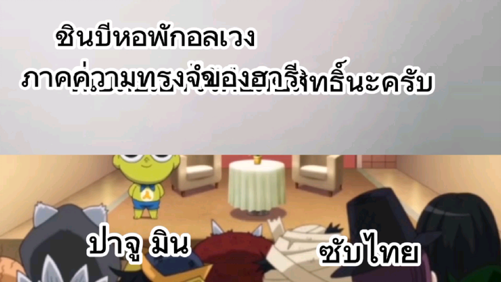 สุขสันต์วันวาเลนไทน์ของขวัญสำหรับทุกคนคือ รายการท็อปโชว์ (ถ้าเเปลผิดขออภัยด้วยนะครับ)