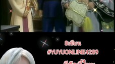 8เซียน
