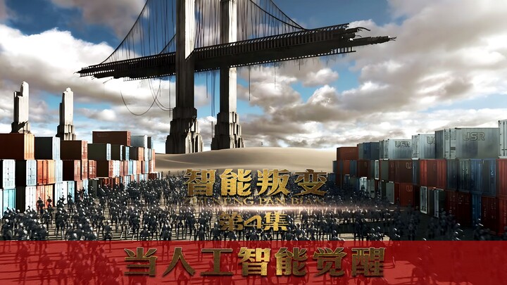 (4) The man suddenly discovers that the scrapped robot is still alive.