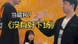 苍蝇不会叮无缝的蛋