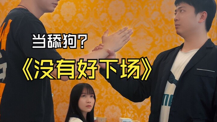 苍蝇不会叮无缝的蛋