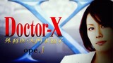 Doctor-X Season 2 หมอซ่าส์พันธุ์เอ็กซ์ ภาค 2 พากษ์ไทย ตอนที่1/9