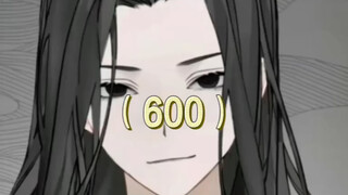 一口气看完《蛊真人》之半仙战力
