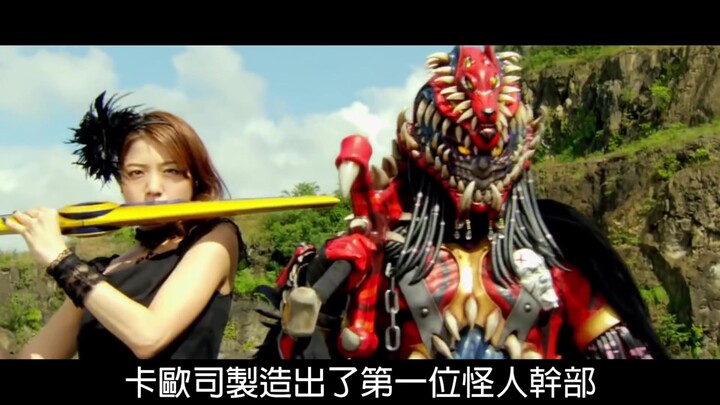 [Mikan] Is he the only completely villainous warrior in the team with a robot? Is he incredibly powe