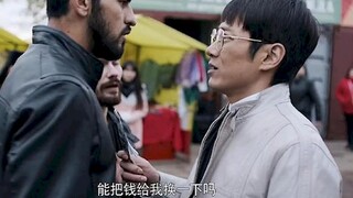中国人，你惹不起