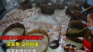 Restoran lalat di Chengdu yang sudah buka selama 30 tahun, tidak ada menu dan daftar harga, apa yang