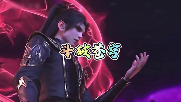 斗破苍穹：为何同样是突破斗帝，萧炎37岁成帝根基稳固，魂天帝谋划千年却斗气虚浮？
