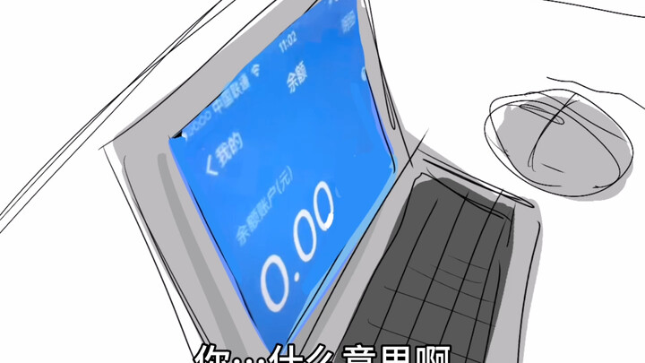 【假面骑士geats】晴家win财富自由了
