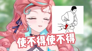 又到了收红包飙演技的时候了！