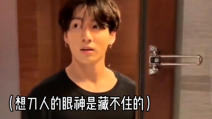 [BTS] Hoseok: Jungkook đã trưởng thành rồi. Taehyung: Chúng ta xong đời rồi~