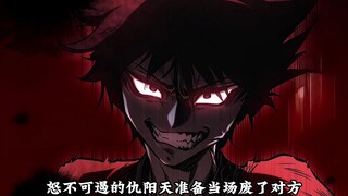世上最好的青梅竹马7一次简单的决斗竟然要堵上自己的青梅竹马，  怒不可遏的仇阳天准备当场废了对方